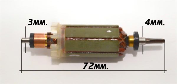 Якір / Ротор для мікромотора Marathon H37LN ,4 мм